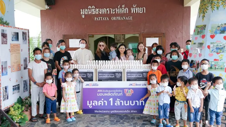 "แอน - จักรพงษ์" พร้อมครอบครัว มอบผลิตภัณฑ์บำรุงสมอง มูลค่ารวม 1 ล้านบาท ให้กับ มูลนิธิสงเคราะห์เด็ก พัทยา