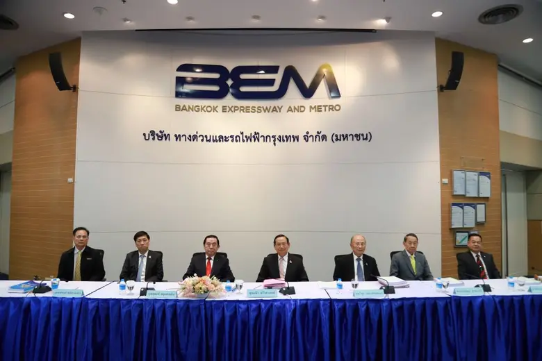 BEM จัดประชุมวิสามัญผู้ถือหุ้น ครั้งที่ 1/ 2566