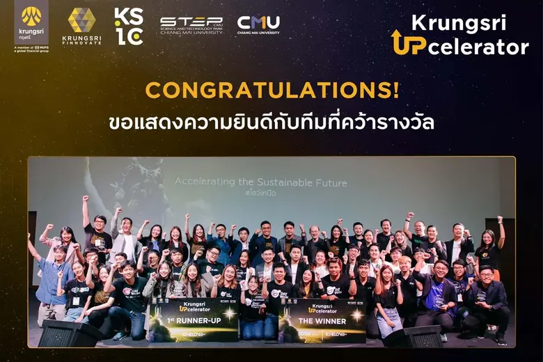 ทีม Daywork คว้ารางวัลชนะเลิศรับ 300,000 บาท จาก Krungsri UPcelerator เตรียมบินลัดฟ้าร่วมงานใหญ่ที่สิงคโปร์