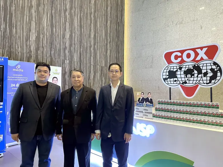 JSP ร่วมโชว์ศักยภาพงานสัมมนาสมาคมร้านขายยาประจำปี ดึง MEDIS เปิดตัวตู้ยาอัตโนมัติ 24 ชม. แห่งแรก กระแสเปรี้ยง
