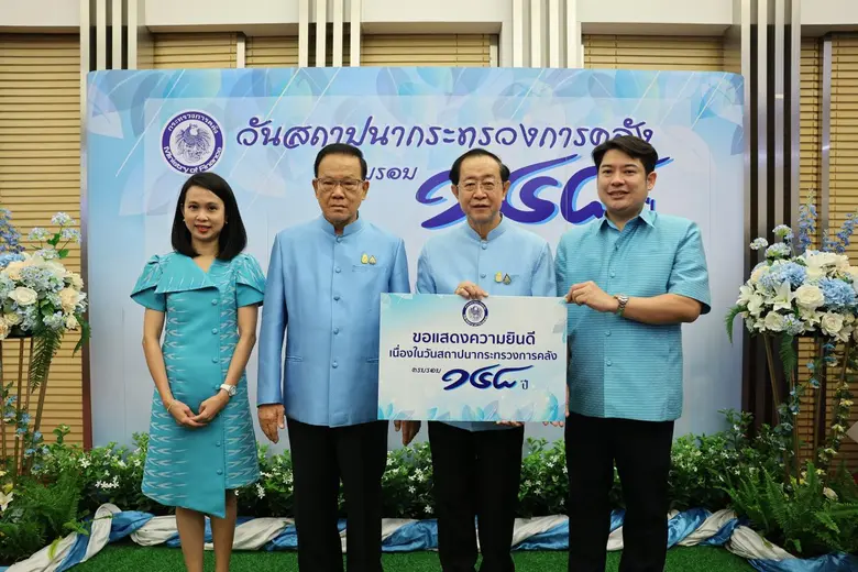 SME D Bank ร่วมแสดงความยินดีกระทรวงการคลัง เนื่องในโอกาสวันคล้ายวันสถาปนา ครบรอบ 148 ปี