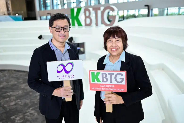 KBTG ลงทุนใน "มาโค เทคโนโลยี" ผู้เชื่ยวชาญด้านนวัตกรรมซอฟต์แวร์องค์กร