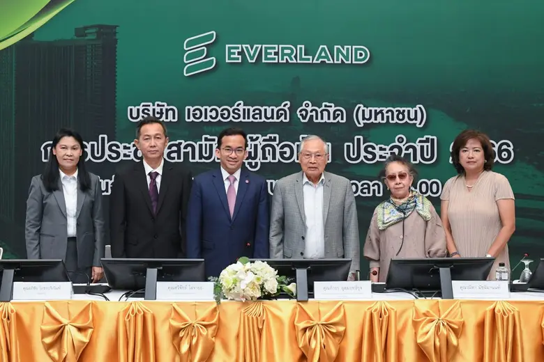 ผถห. EVER โหวตผ่าน -ผุดโครงการแนวราบใหม่ 3 - 4 โครงการ