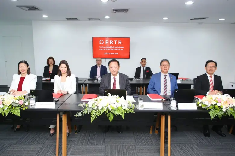 PRTR ประชุมผู้ถือหุ้นประจำปี 2566