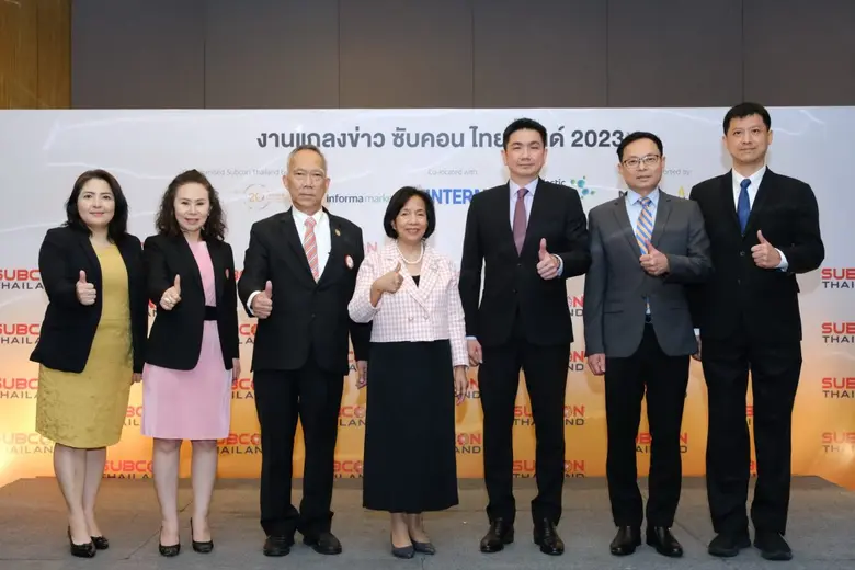 ประกาศความพร้อมจัดงาน SUBCONTHAILAND 2023
