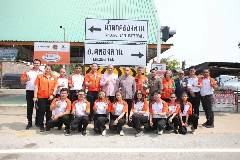 ธนชาตประกันภัย จับมือ จังหวัดกำแพงเพชร เดินหน้ายกระดับความปลอดภัยทางถนน เส้นทางท่องเที่ยวและถนนหน้าโรงเรียนชุมชนคลองลาน