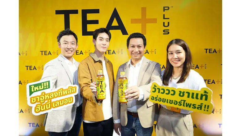 TEA+ Teams Up with Famous Presenter "JJ Krissanapoom" for New Refreshing Experience to Beat the Summer Heat at TEA+ INTO THE SURPRISING WORLD