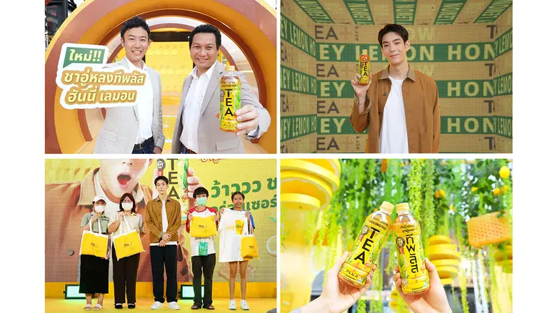 TEA+ Teams Up with Famous Presenter "JJ Krissanapoom" for New Refreshing Experience to Beat the Summer Heat at TEA+ INTO THE SURPRISING WORLD