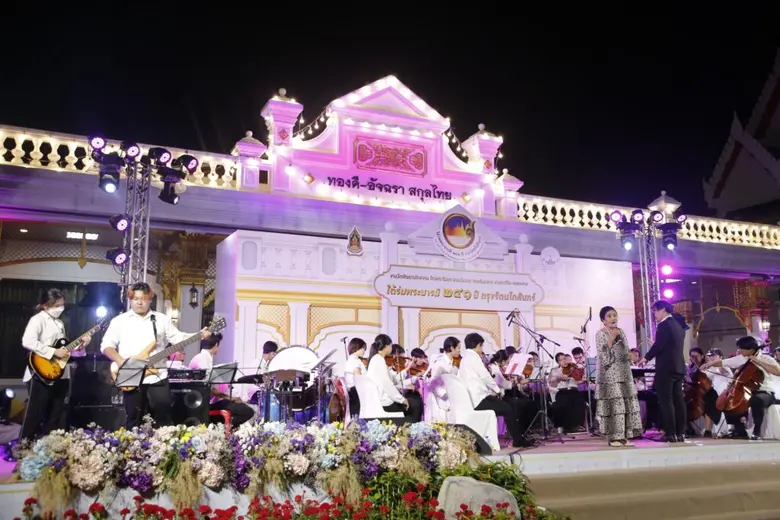 สถาบันดนตรีกัลยาณิวัฒนา ร่วมการแสดงงาน "ใต้ร่มพระบารมี 241 กรุงรัตนโกสินทร์"
