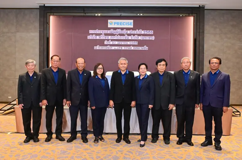 ผถห.PCC ไฟเขียวจ่ายปันผล 0.14 บาท หรือคิดเป็น 92.11% ของกำไรสุทธิ