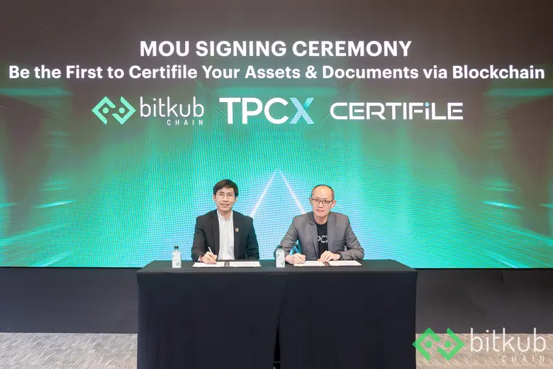 บิทคับเชน ร่วมกับ ทีพีซีเอกซ์ เปิดตัวโปรเจกต์ Certifile แพลตฟอร์มป้องกันการปลอมแปลงเอกสาร ผ่านการใช้เทคโนโลยีบล็อกเชน