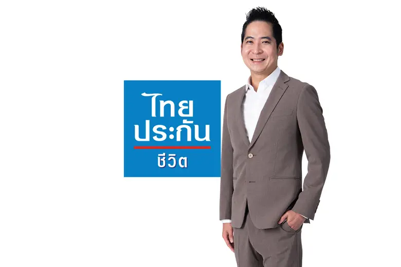 ไทยประกันชีวิตร่วมงาน Money Expo 2023 Bangkok