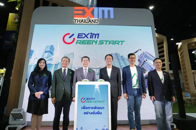 EXIM BANK ร่วมออกบูทในงานมหกรรมการเงินกรุงเทพ ครั้งที่ 23
