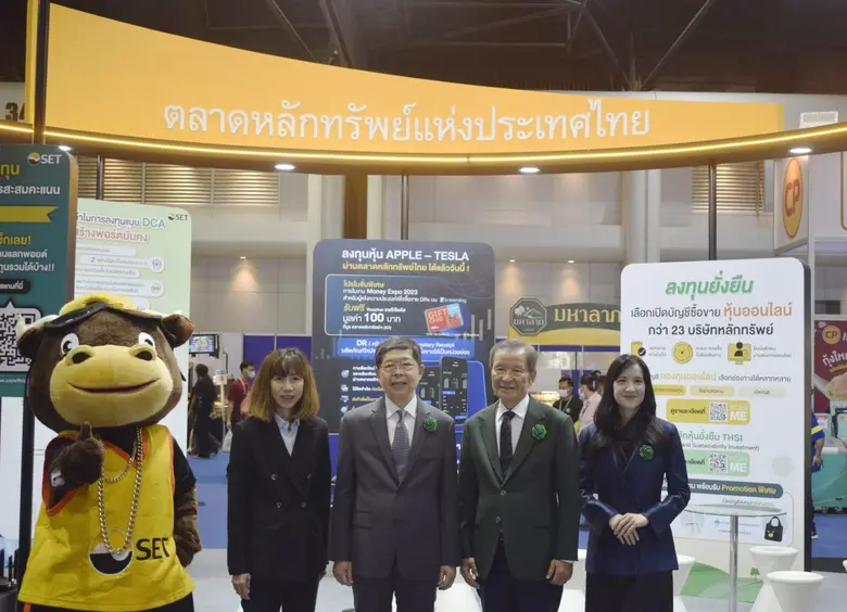 "ชวนเยี่ยมชมบูธตลาดหลักทรัพย์ฯ ในงาน Money Expo 2023"