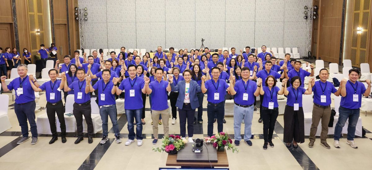 SME D Bank จัด 'Town Hall Meeting' มอบนโยบายพนักงานทั่วประเทศ เดินหน้า 'เติมทุนคู่พัฒนา' สนับสนุนเอสเอ็มอีไทย เติบโต เข้มแข็ง ยั่งยืน