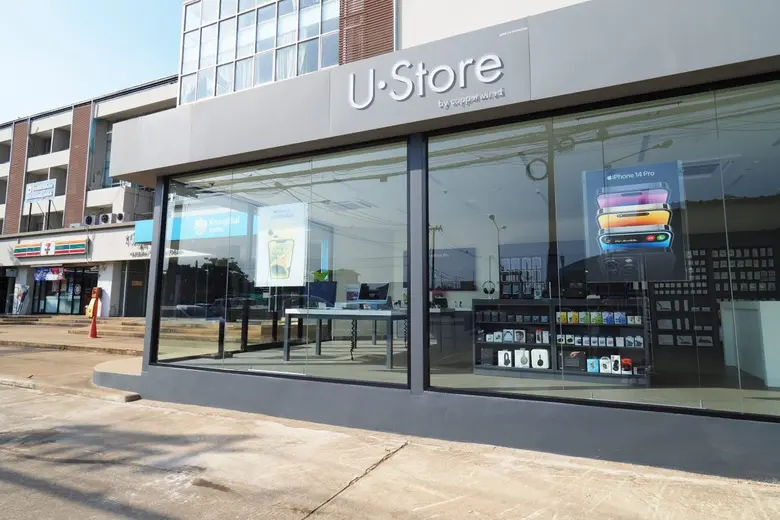 CPW ฉลองเปิด U.Store สาขาใหม่ ม.ราชภัฏอุตรดิตถ์ พร้อมให้ช้อปแล้ววันนี้