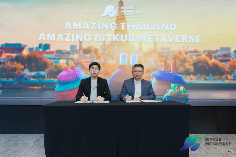 บิทคับเชนร่วมกับการท่องเที่ยวแห่งประเทศไทย (ททท.) พัฒนาพื้นที่บน Bitkub Metaverse ตั้งเป้าพลิกฟื้นอุตสาหกรรมการท่องเที่ยวไทย