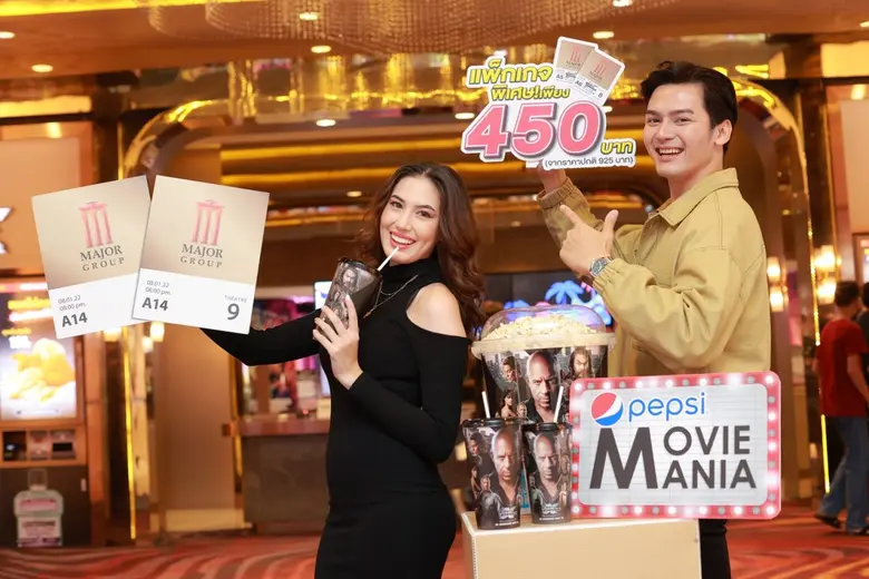 เมเจอร์ ซีนีเพล็กซ์ กรุ้ป ผนึก เป๊ปซี่ ชวนมาซิ่งกับแพ็กเกจสุดคุ้ม!! ซื้อตั๋วหนัง "Fast & Furious X" 2 ที่นั่ง พร้อมชุดถังซูเปอร์ไซซ์ ราคาพิเศษเพียง 450 บาท