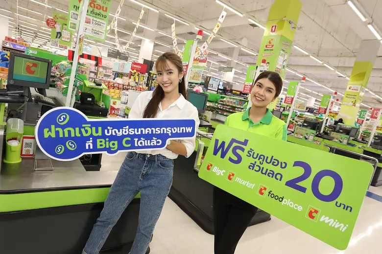 "Big C" joins with Bangkok Bank to expand its banking agent service at more than 1,600 Big C branches