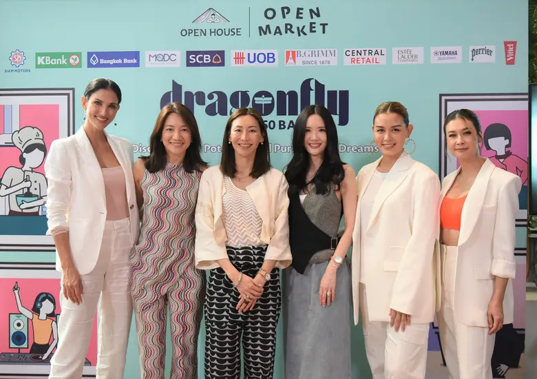 Dragonfly 360 ร่วมค้นพบศักยภาพและตามล่าหาความฝันผู้หญิงไทย ใน "Dragonfly360 Bazaar 2023"