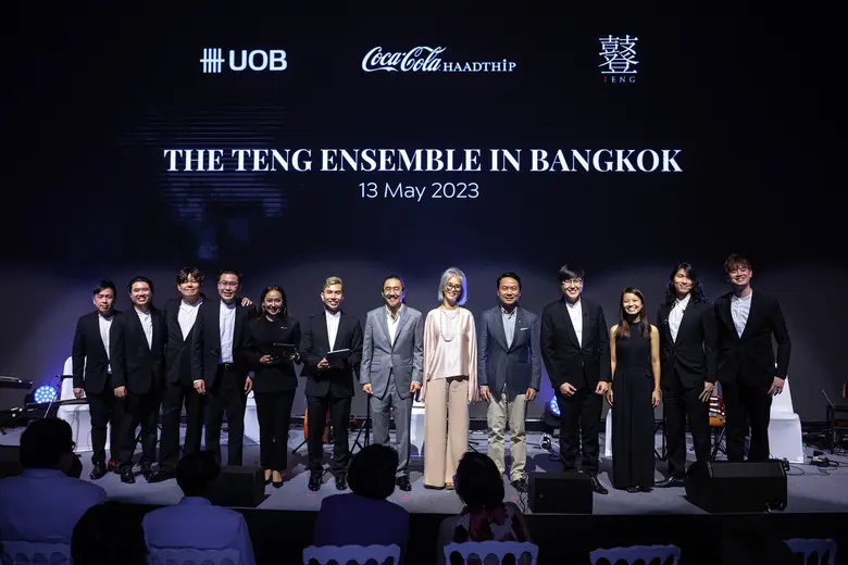 หาดทิพย์ จัดคอนเสิร์ตการกุศล "THE TENG ENSEMBLE IN BANGKOK"