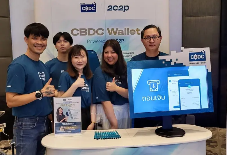 ทูซีทูพี ร่วมสนับสนุน CBDC Wallet