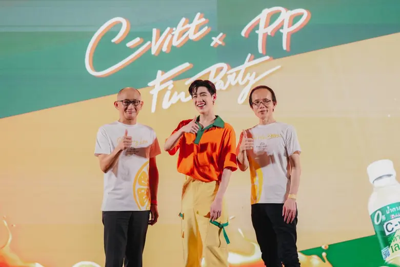 "ซี-วิท" ชวน "พีพี กฤษฏ์" จัดกิจกรรมสุดฟิน "C-vitt x PP Fin Party" ขอบคุณกระแสตอบรับแรงกับ "C-vitt 0% น้ำตาล รสส้ม"