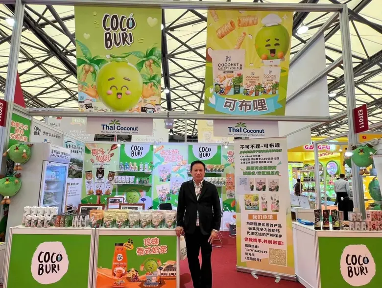 "ไทย โคโคนัท" ร่วมงานแสดงสินค้าระดับนานาชาติ Sial China พร้อมคว้า 6 รางวัลด้าน Sial Innovation
