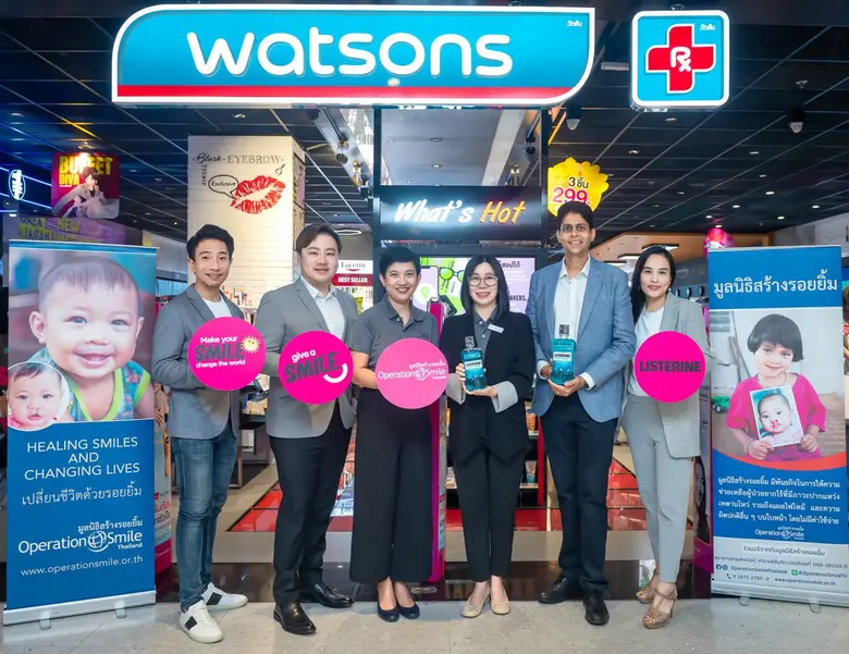 วัตสัน ประเทศไทย ร่วมแบ่งปันรอยยิ้มให้กับเด็กๆ ผ่านแคมเปญ 'GIVE A SMILE' มอบรายได้ให้กับมูลนิธิสร้างรอยยิ้ม ประเทศไทย