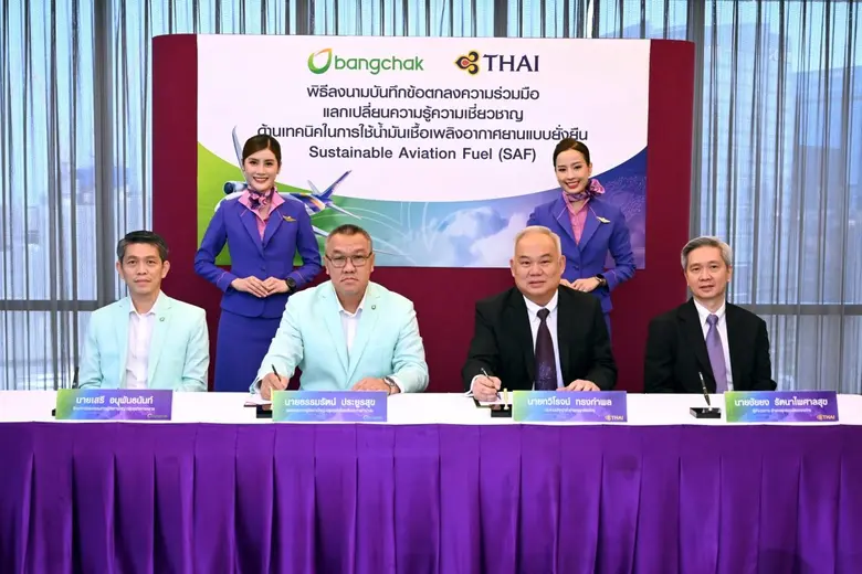 Bangchak and THAI Sign MoU on Sustainable Aviation Fuel (SAF)