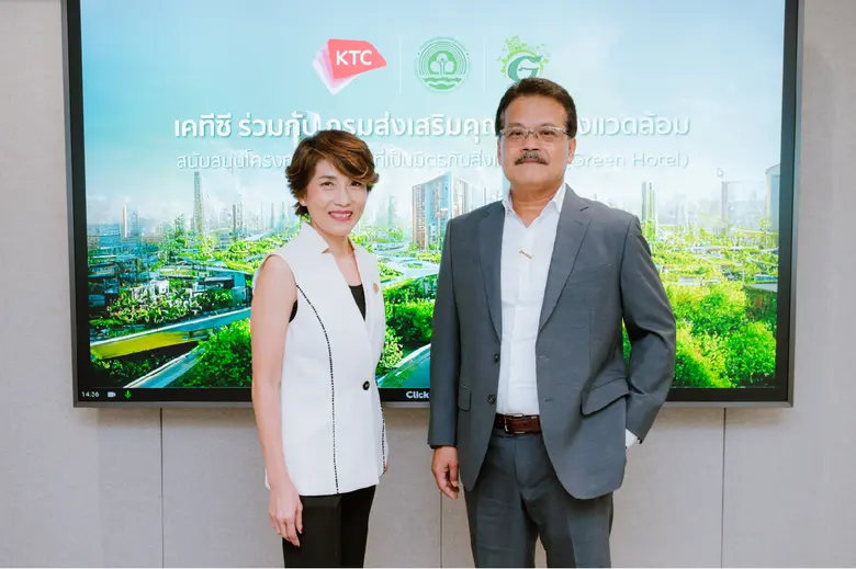 เคทีซี ร่วมกับ กระทรวงทรัพยากรธรรมชาติและสิ่งแวดล้อม สนับสนุนโครงการ โรงแรมที่เป็นมิตรกับสิ่งแวดล้อม (Green Hotel)