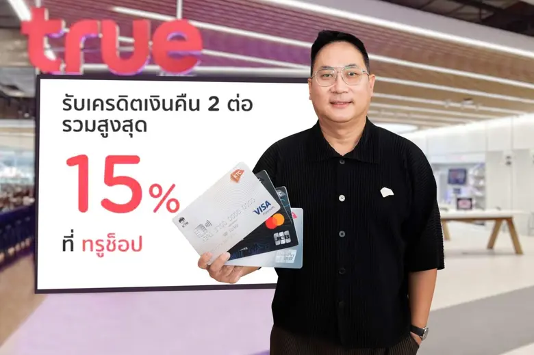 KTC Partners with True Shop to Target Transactors through 15% Maximum Cash Back.
