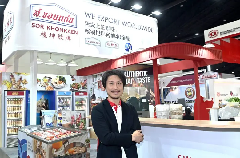 "ส. ขอนแก่นฟู้ดส์" ร่วมงาน THAIFEX-Anuga Asia 2023 รุกขยายธุรกิจสู่ต่างประเทศเต็มรูปแบบ