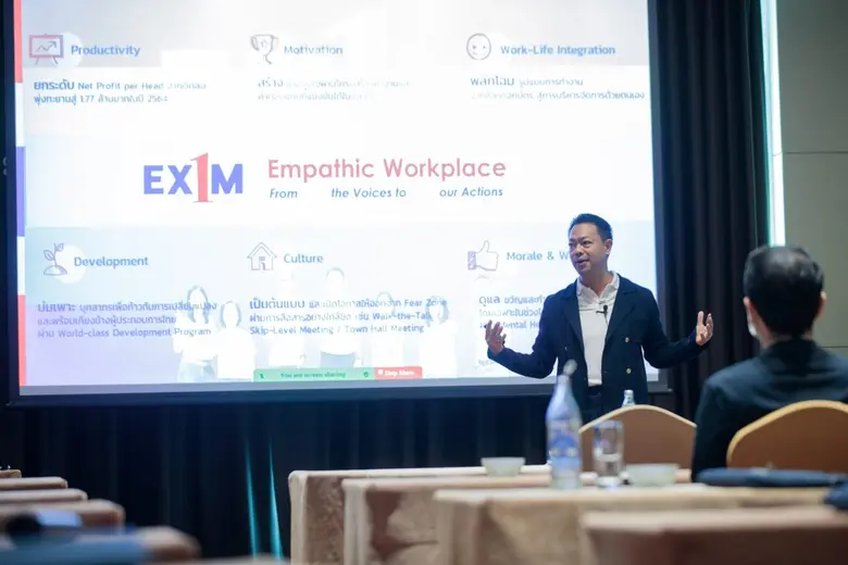 EXIM BANK ร่วมเป็นวิทยากรหลักสูตร Strategic Planning for Business Development จัดโดย IRDP
