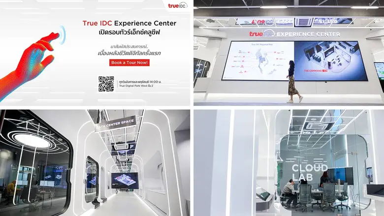 The first of its kind in Thailand, True IDC Experience Center launches a one-stop learning center for data centers and cloud technology.