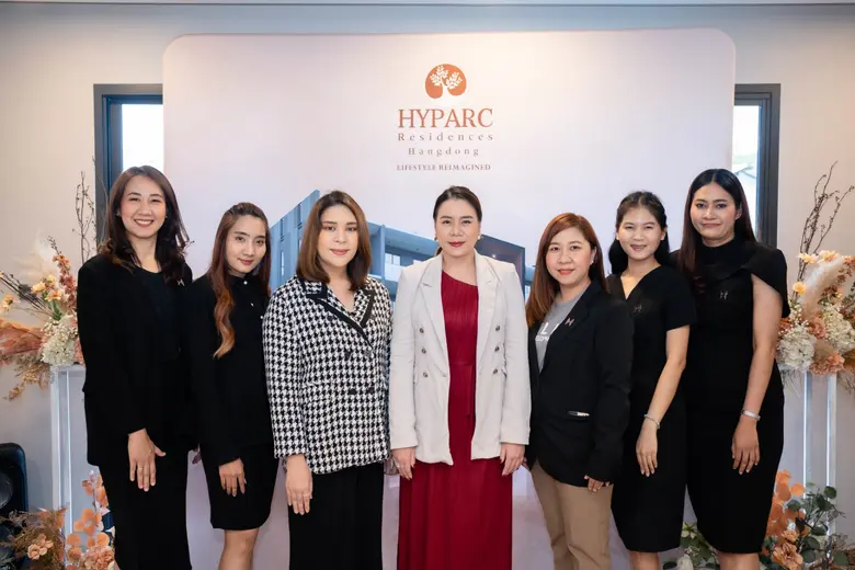 Hylife Developments จัดงาน Agent Day "ไฮพาร์ค เรสซิเดนซ์เซส หางดง"