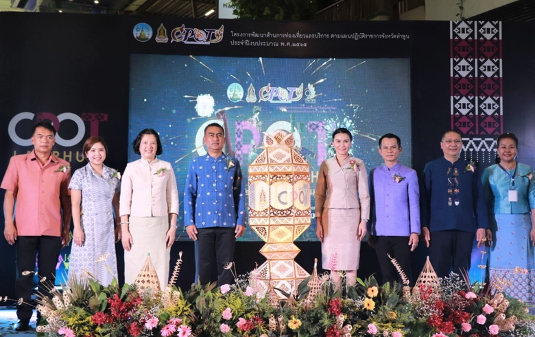 ผู้บริหารเดอะไนน์ เซ็นเตอร์ พระราม 9 ต้อนรับ ผู้ว่าราชการ จังหวัดลำพูน เปิดงานแสดงสินค้าและผลิตภัณฑ์วัฒนธรรมไทยจังหวัดลำพูน 2566