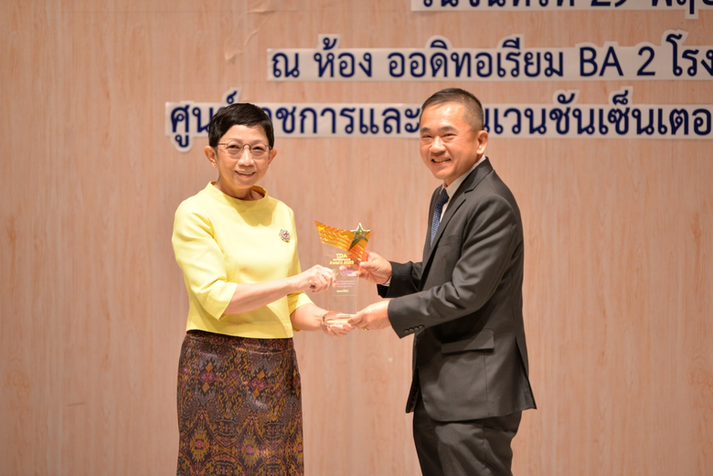 NT รับรางวัลหน่วยงานที่ผ่านเกณฑ์การประกวดเว็บไซต์ที่ทุกคนเข้าถึงได้ ประจำปี 2566 ตามมาตรฐาน Web Content Accessibility Guidelines : WCAG