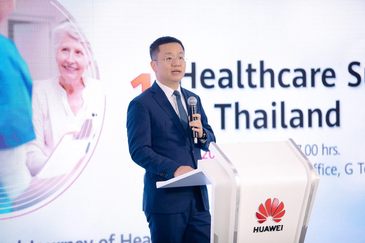 Huawei Hosts the First Healthcare Summit in Thailand Leading ICT Technology to Enhance Thai Medical Industry