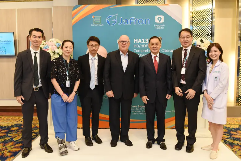 โรงพยาบาลพระรามเก้า จัดสัมมนาวิชาการ แพทย์ พยาบาล หัวข้อ "The Next Challenge in Kidney Transplant and Hemodialysis"