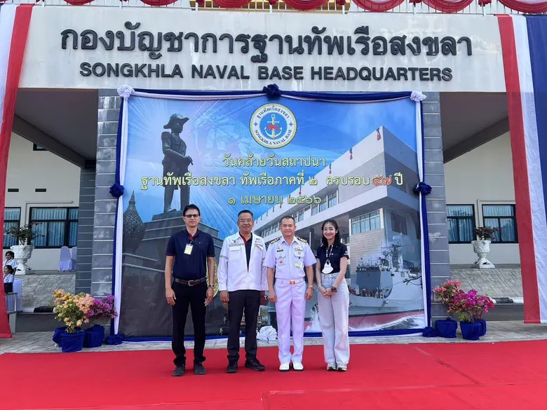 Unithai Shipyard and Engineering Limited, Songkhla branch gave scholarships to children of Naval officers, Songkhla Naval Base