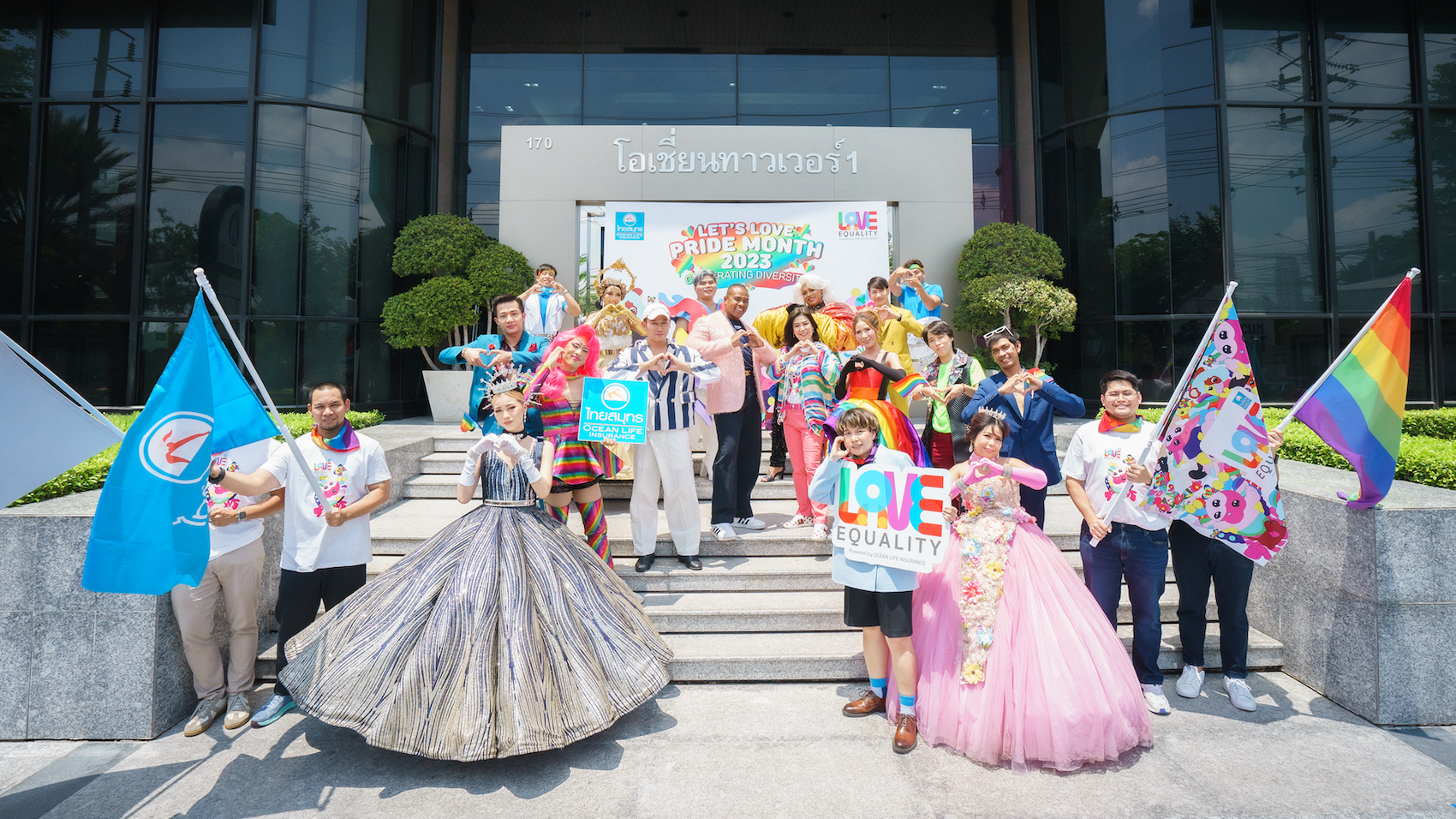 OCEAN LIFE ไทยสมุทร จัดงาน LET'S LOVE PRIDE MONTH 2023 เปิดตัว "กรมธรรม์คู่ชีวิต" พร้อมโปรเด็ดเฉพาะคู่รัก LGBTQIA+ ร่วมฉลองเดือนแห่งความรักที่หลากหลายอย่างเท่าเทียม
