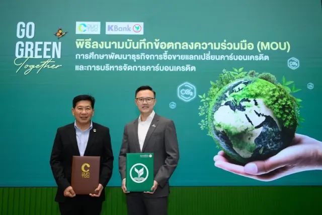 กสิกรไทยจับมือ อบก. ร่วมศึกษาและส่งเสริมให้คนไทยซื้อขายคาร์บอนเครดิต หนุนประเทศไทยสู่ Net Zero