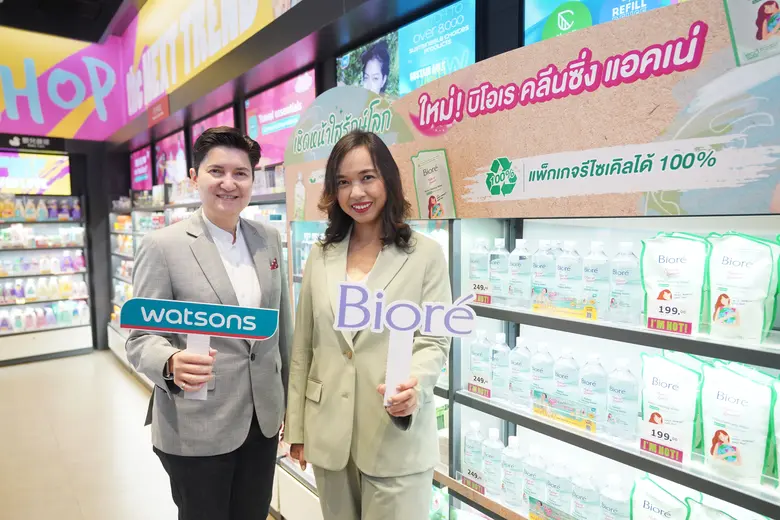 ครั้งแรก !! คาโอ เปิดตัว บิโอเร เมคอัพ รีมูฟเวอร์ ในบรรจุภัณฑ์รักษ์โลก มีจำหน่ายแล้วเฉพาะที่วัตสัน