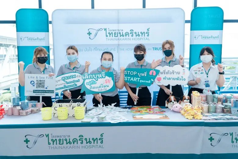 รพ.ไทยนครินทร์ จัดกิจกรรมวันงดสูบบุหรี่โลก ที่บริษัทคู่สัญญา ไทยฮอนด้า