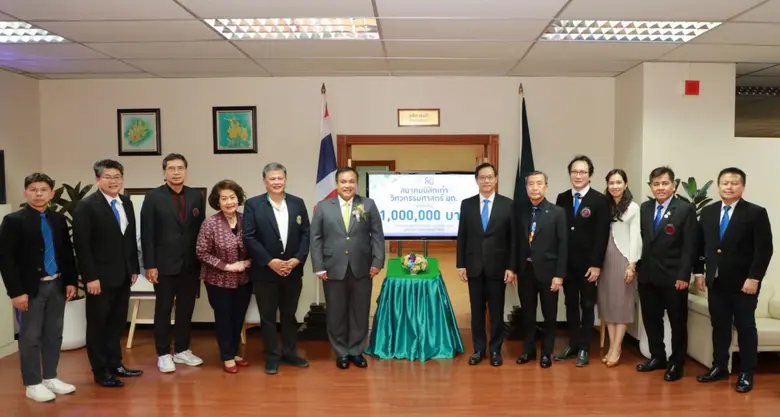 สนุบสนุนจัดตั้งโรงพยาบาลมหาวิทยาลัยเกษตรศาสตร์