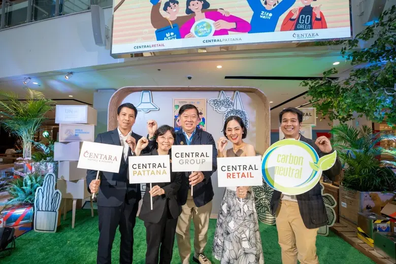 ชวนเปลี่ยนไลฟ์สไตล์ให้เป็นมิตรต่อสิ่งแวดล้อม ภายใต้แคมเปญ "Love the Earth" (เลิฟ ดิ เอิร์ธ)