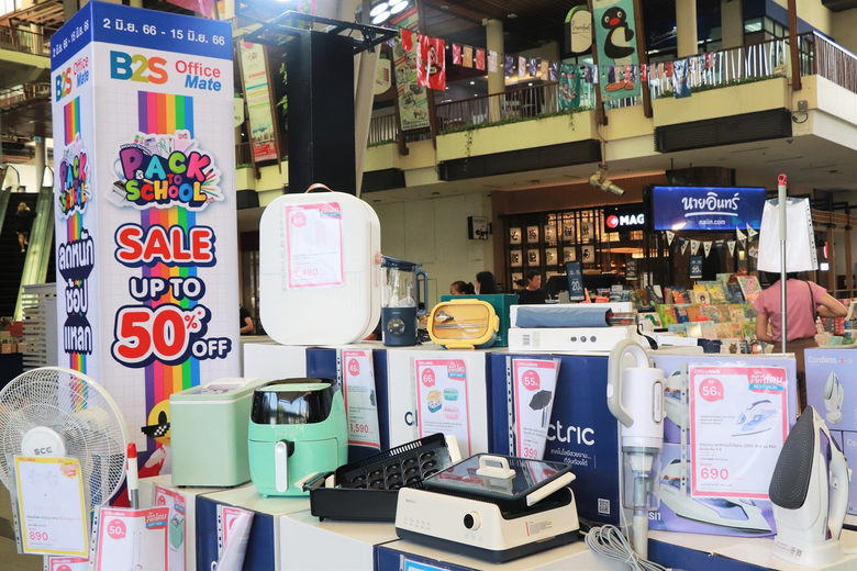 เดอะไนน์ เซ็นเตอร์ พระราม 9 เปิดมหกรรมสินค้า ลานไนน์สแควร์ ลดจัดหนัก รวมหนังสือดัง เครื่องใช้ไฟฟ้า ของใช้สำนักงาน สูงสุดกว่า 50 %