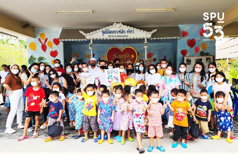 กลุ่มงานมาตรฐานและบริการการศึกษา SPU จิตอาสา "ปันรัก ปันรอยยิ้ม มูลนิธิสงเคราะห์เด็ก พัทยา"