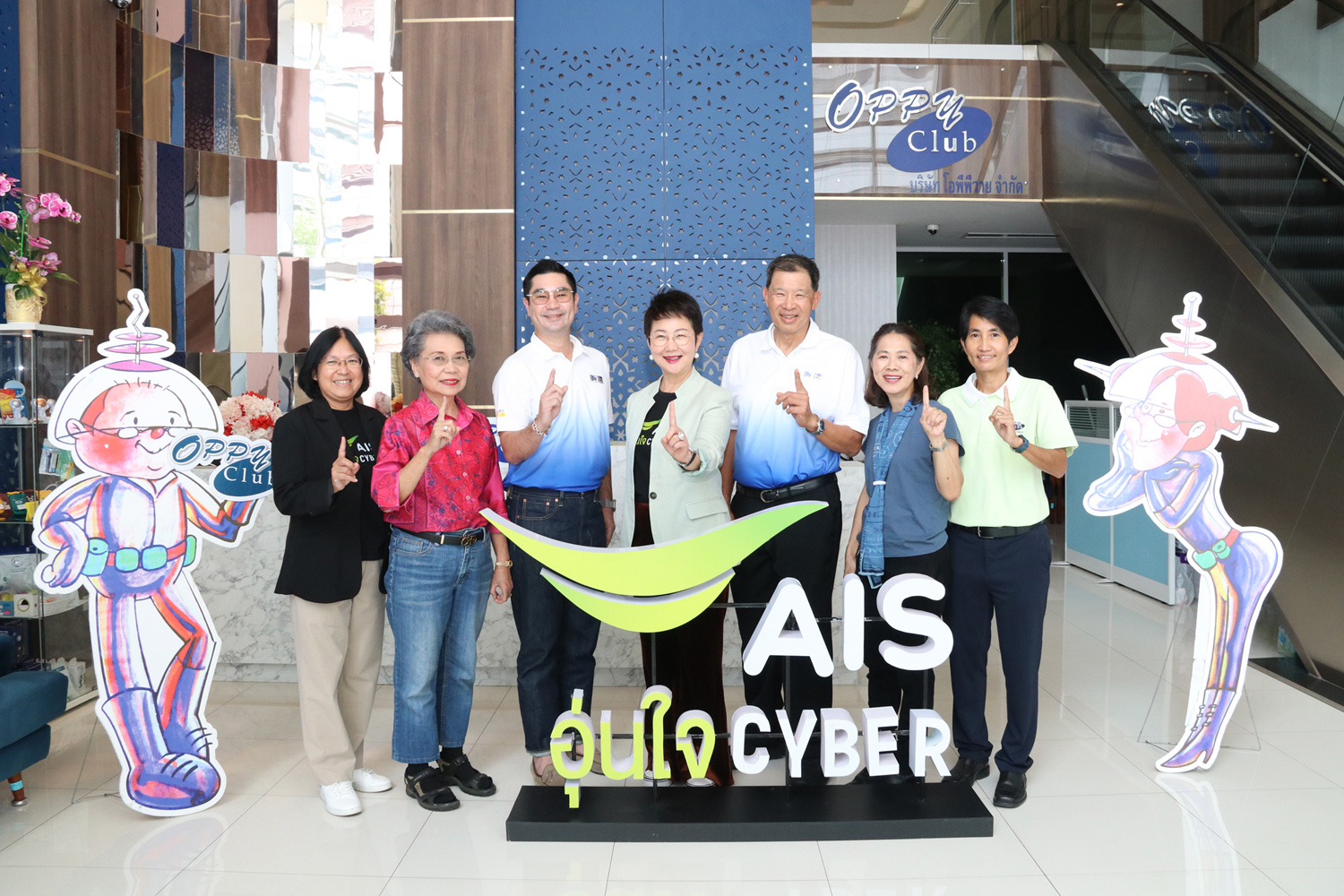 OPPY X AIS อุ่นใจ CYBER